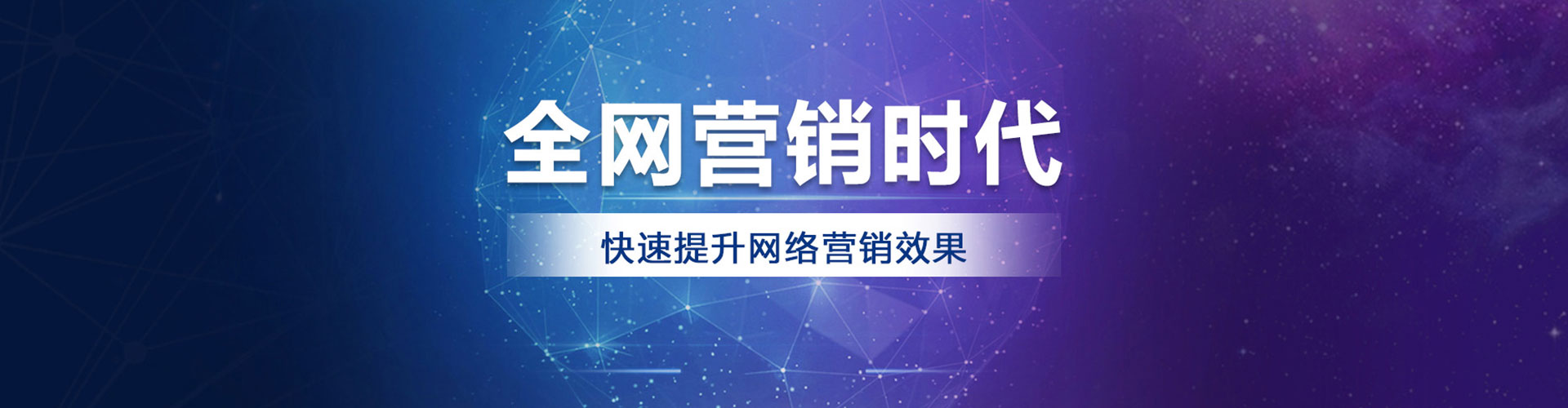 宜川百度如何推广