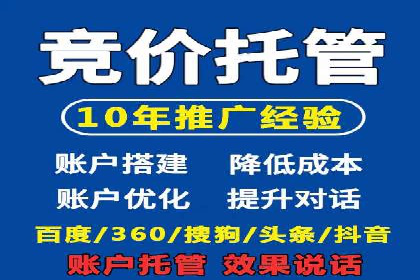 百度竞价推广代运营如何助力某体育用品品牌扩大市场