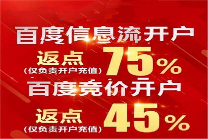 信息流广告代运营公司案例分析：从效果到口碑