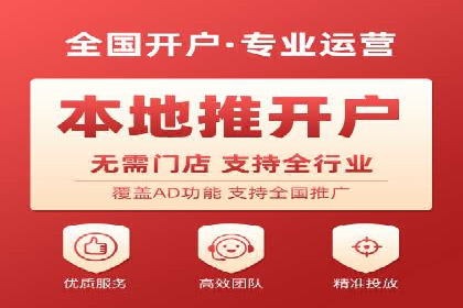百度推广代理服务优势解析